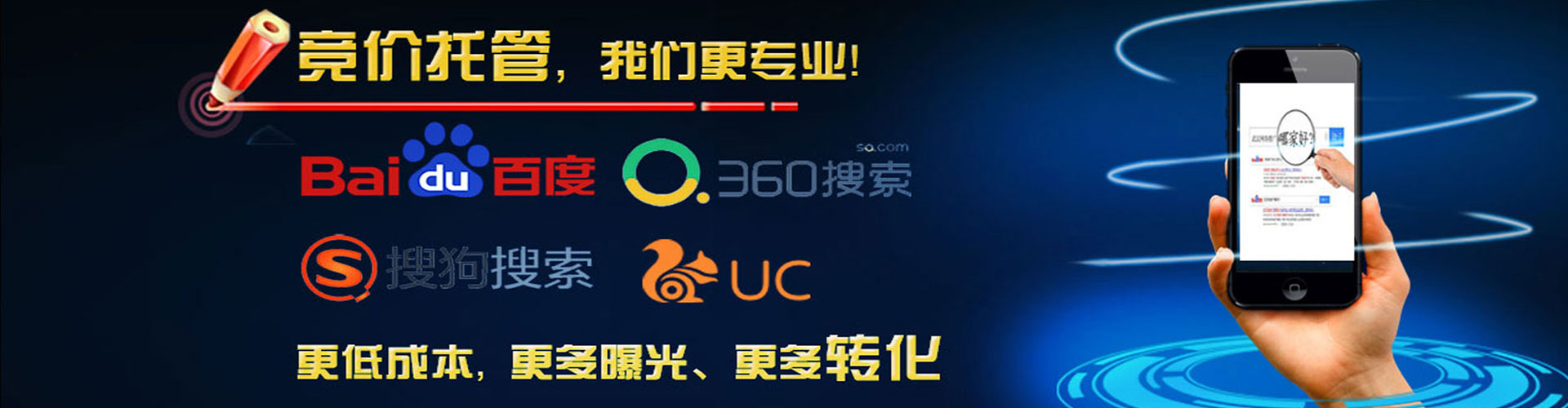 乌鲁木齐百度推广费用