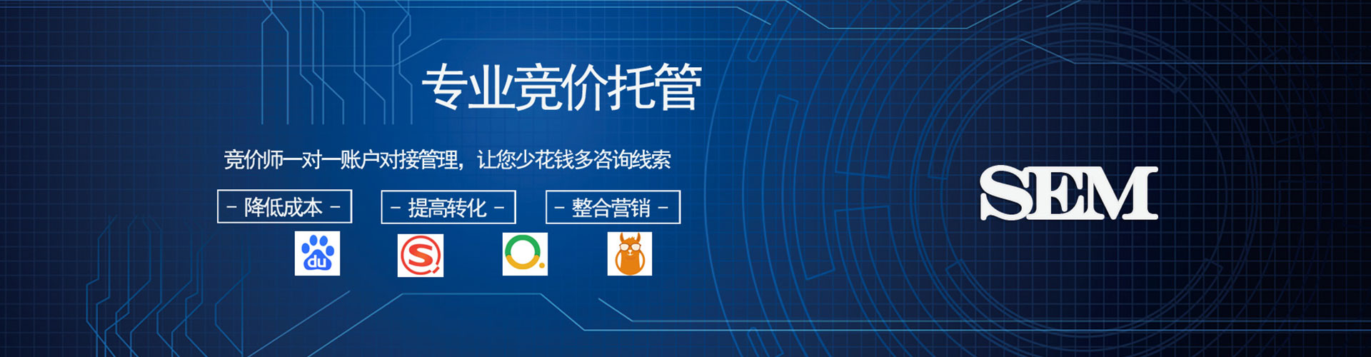 乌鲁木齐百度充值高返点