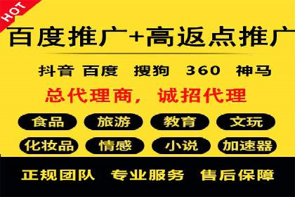 竞价排名案例：数据驱动决策方法