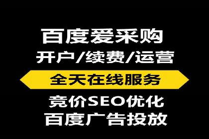 SEM代运营托管公司助力企业快速提升网站流量